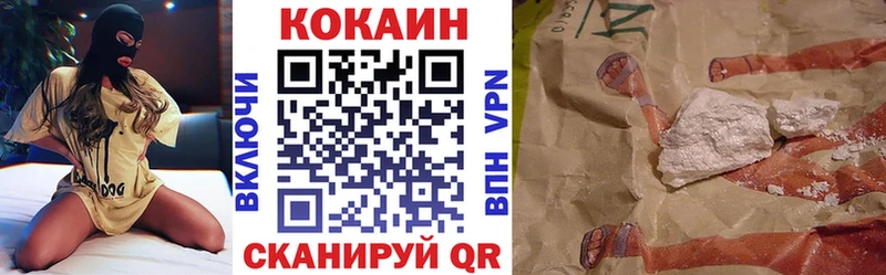 Наркотические вещества Краснослободск ГЕРОИН  КОКАИН  Меф  Лсд 25  Гашиш  Alpha PVP  Марихуана 
