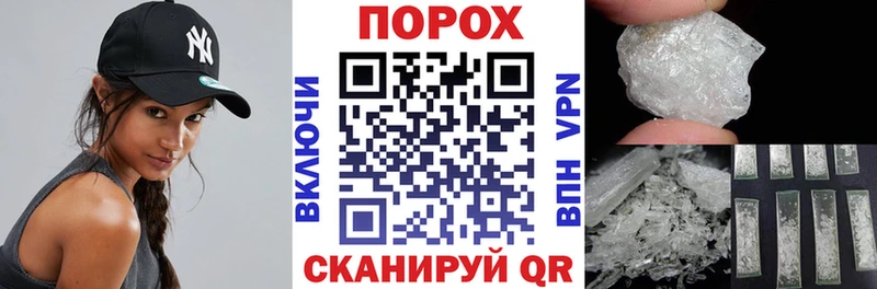 АМФЕТАМИН Розовый  Краснослободск 