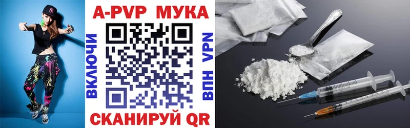 продажа наркотиков  Краснослободск  OMG онион  A PVP мука 