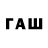 БУТИРАТ оксана LaoWai