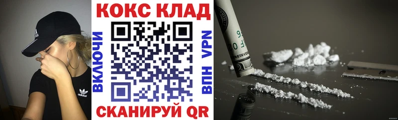 купить  сайты  Краснослободск  COCAIN FishScale 