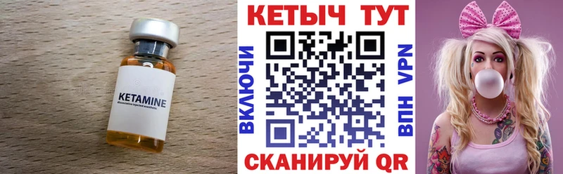 где можно купить наркотик  Краснослободск  Кетамин ketamine 