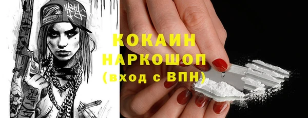 герыч Армянск