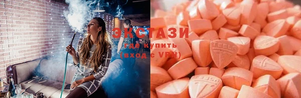spice Арсеньев