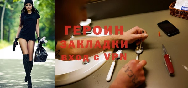 spice Арсеньев