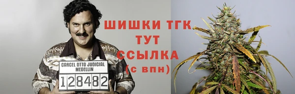 герыч Армянск