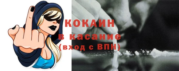 герыч Армянск