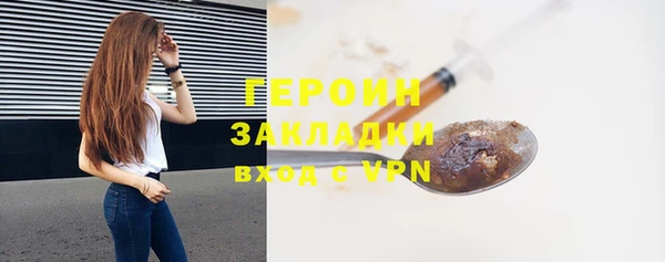spice Арсеньев