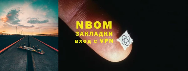 spice Арсеньев