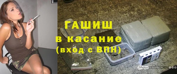 spice Арсеньев