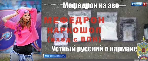 меф Карпинск