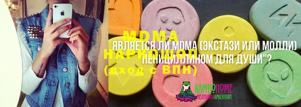 герыч Армянск