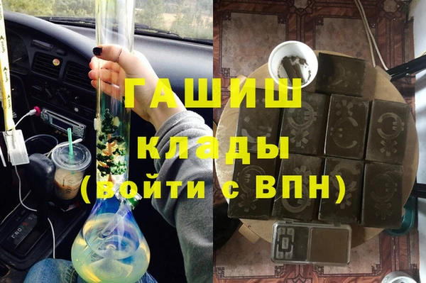герыч Армянск