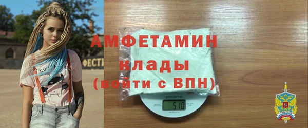 spice Арсеньев