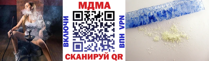 blacksprut сайт  Краснослободск  MDMA кристаллы 