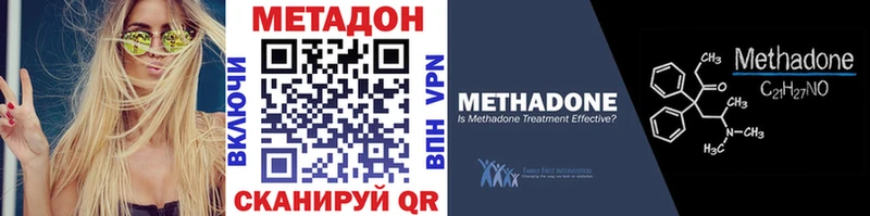 нарко площадка как зайти Краснослободск МЕТАДОН кристалл