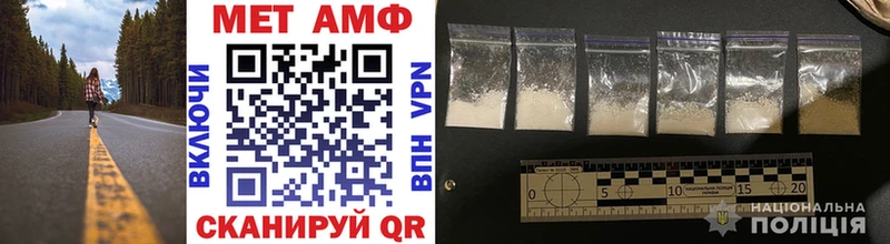 МЕТАМФЕТАМИН Methamphetamine  мориарти как зайти  Краснослободск  как найти закладки 